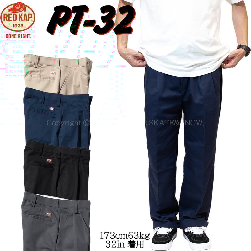 RED KAP PT32【W30×L67cm】3本セット RED KAP レッドキャップ ワークパンツ PT32 メンズ REDKAP