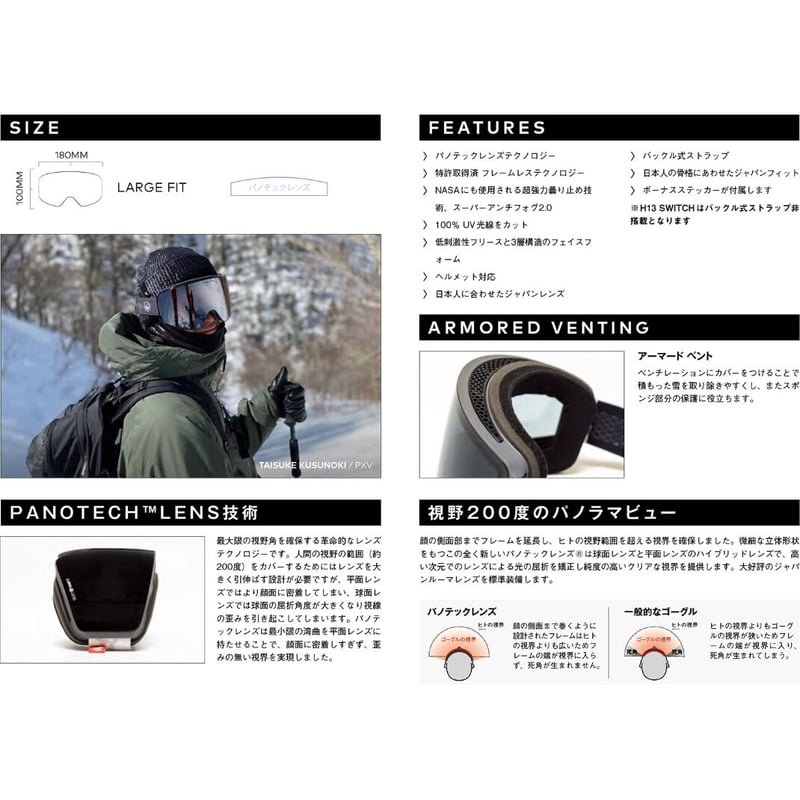 23-24 DRAGON PXV CLASSIC OFFWHITE LUMALENS J.SI 23-24 DRAGON PXV CLASSIC OFFWHITE LUMALENS J.SI