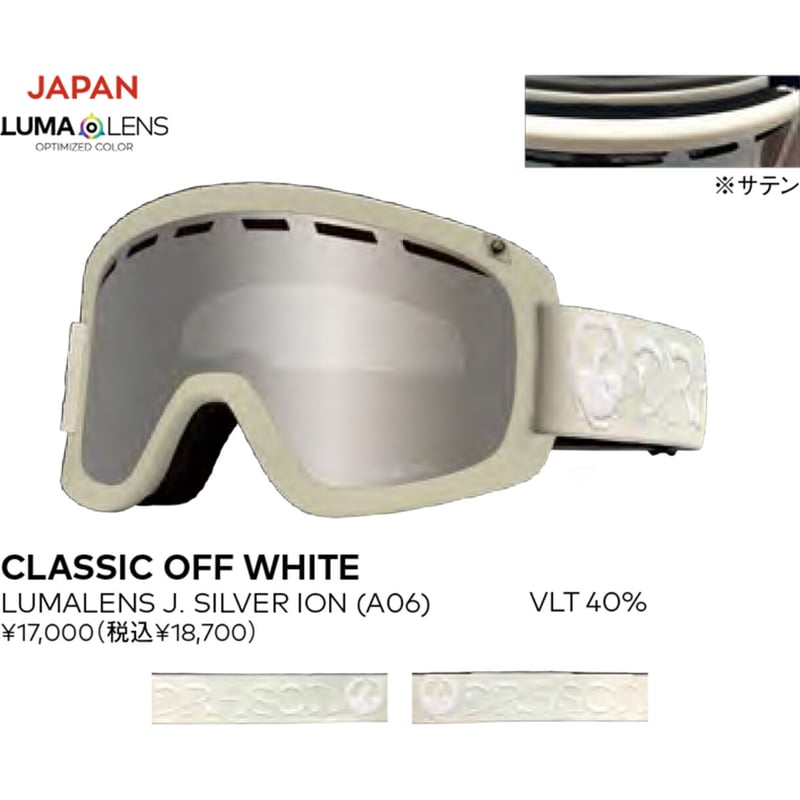 23-24 DRAGON D1 CLASSIC OFFWHITE LUMALENS J.SIL 23-24 DRAGON D1 CLASSIC OFFWHITE LUMALENS J.SIL