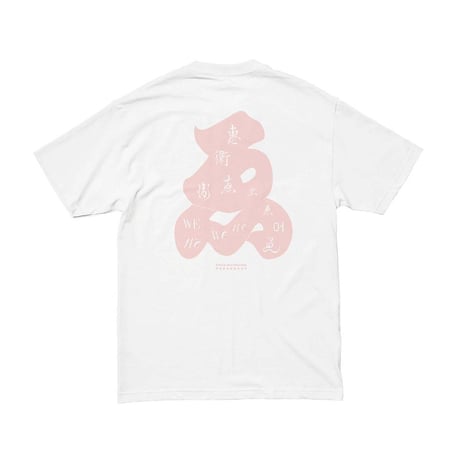 EVISEN SKATEBOARDS VINTAGE LOGO S/S TEE