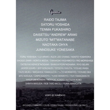 QUANTIZE DVD