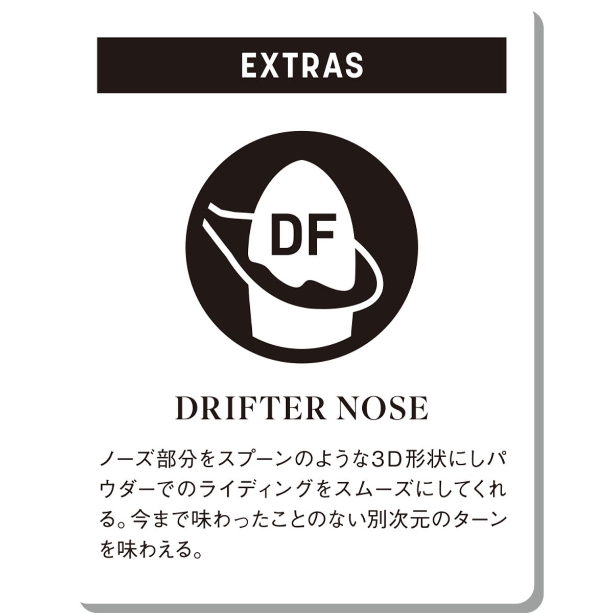 早期予約 26-27 DEATH LABEL THE DRIFTER | ODDBALL SK