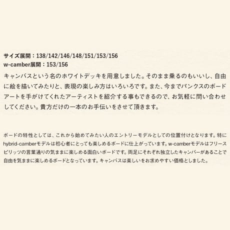 早期予約 26-27 PRANA PUNKS CANVAS
