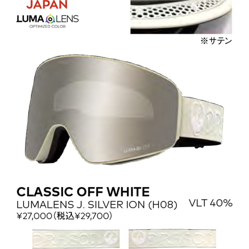 23-24 DRAGON PXV CLASSIC OFFWHITE LUMALENS J.SI 23-24 DRAGON PXV CLASSIC OFFWHITE LUMALENS J.SI