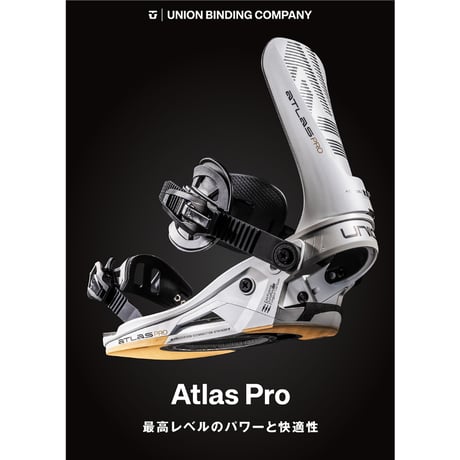 25-26 UNION BINDINGS ATRAS PRO