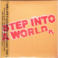 AREth STEP INTO A WORLD