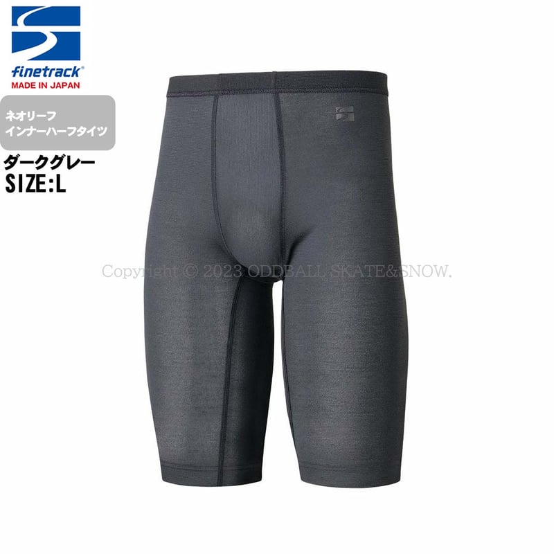 Lサイズ シャツ・タイツ ファイントラック まぶしく