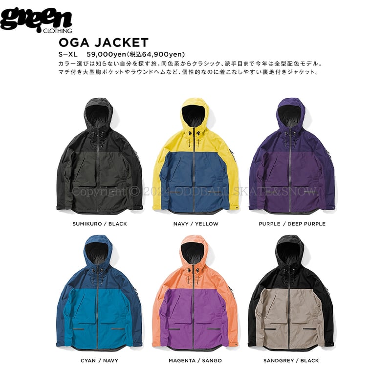 24-25 早期予約 GREEN CLOTHING OGA JACKET | ODDBALL  