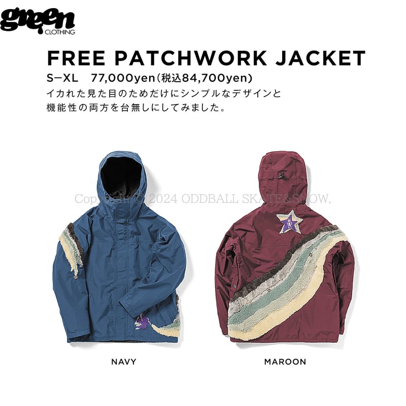 新品】GREENCLOTHING FREE PATCH WORK - スノーボード