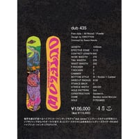 スノーボード 24-25 outflow board live 157 24-25 OUTFLOW LIVE 157 アウトフロー スノーボード ライブ
