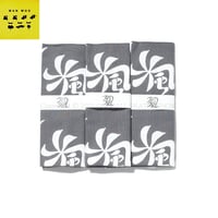 MAN WHO 万風手拭い 万風車 煙突