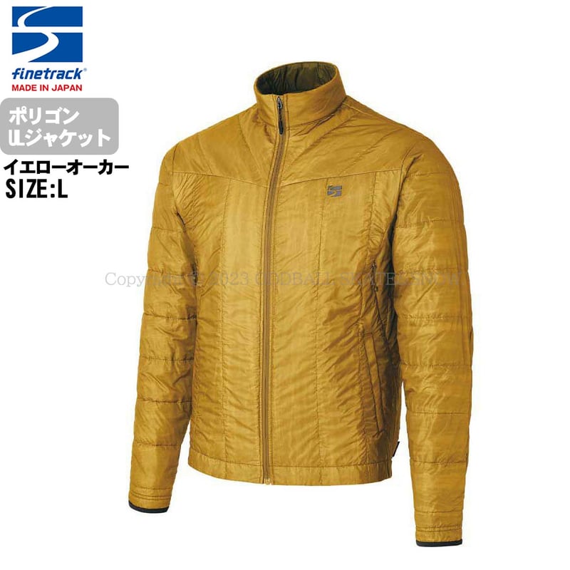 finetrack ポリゴンライト XLサイズ ポリゴンUL | 国産アウトドア