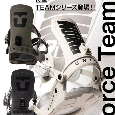 早期予約 26-27 UNION BINDINGS FORCE TEAM