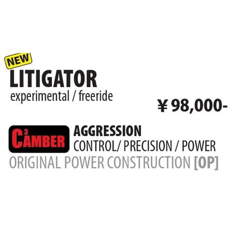 正規品 LIB TECH LITIGATOR 5'7"