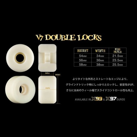 Bones Wheel X-Formula Double Locks V7 99A