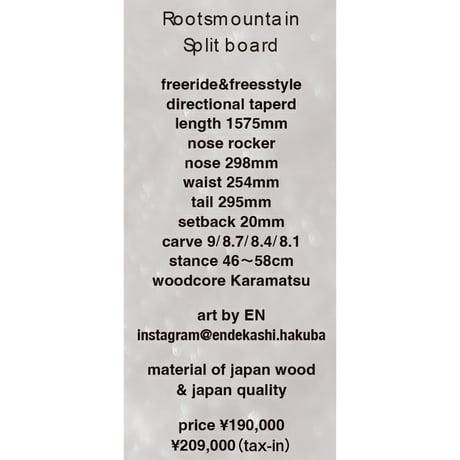 早期予約 26-27 GREEN LAB ROOTSMOUNTAIN SPLITBOARD 157.5