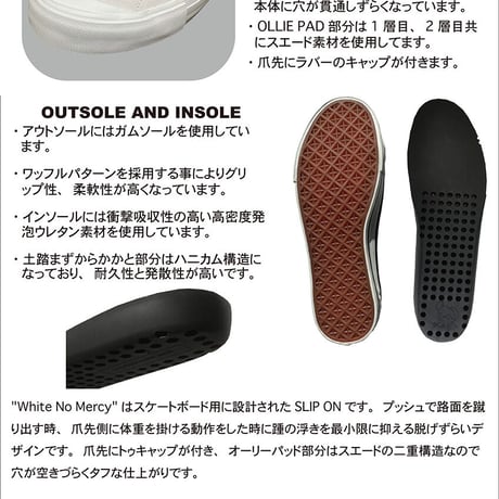 Possessed Shoe Co White No Mercy