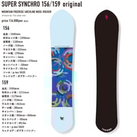 TOKO T14 デジタルアイロン 120V仕様 TOKO T14 デジタルアイロン 120V仕様