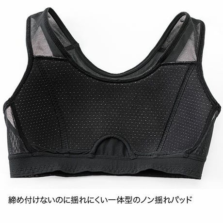 finetrack ファイントラック レディース ドライレイヤークールフィットブラ FUW0825