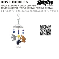 GREEN CLOTHING DOVE MOBILES TRIPLE