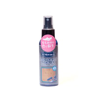 M.MOWBRAY モウブレイ スエードヌバックトリートメント 100ml