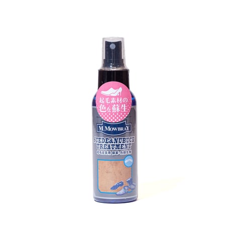 M.MOWBRAY モウブレイ スエードヌバックトリートメント 100ml