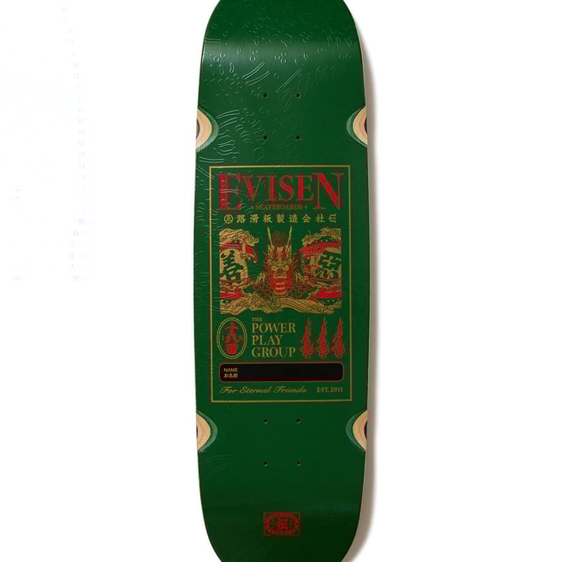 62□Evisen skateboards デッキ 小槌 MY0320-2 EVISEN DRAGON NAME TAG 2 MEDIUM CONCAVE 8.8 | O