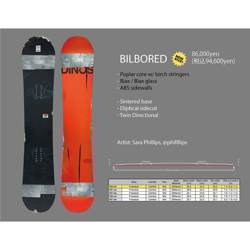 早期予約 25-26 DWD DINOSAURS WILL DIE BILBORED | OD