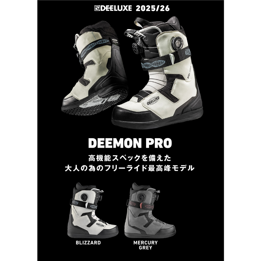 【保証書付】DEELUXE DEEMON PRO 26.5 CTF 早期予約 25-26 DEELUXE DEEMON PRO CTF | ODDBALL SKA