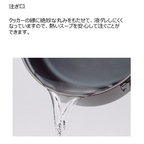 EVERNEW エバニュー チタンクッカーセット S セラミック ECA411