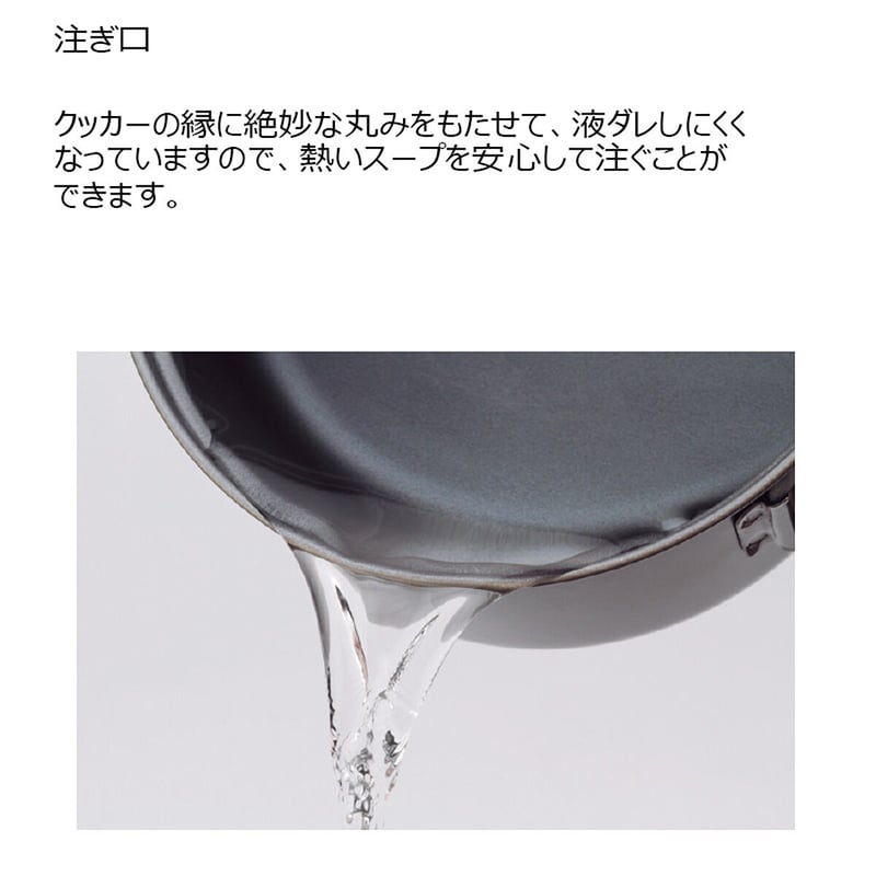 EVERNEW エバニュー チタンクッカーセット S セラミック ECA411