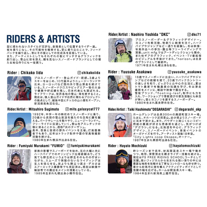 ぴ*の様 UNIT Mountain Free ユニット パウダー アクトギア ぴ*の様 UNIT Mountain Free ユニット パウダー アクトギア