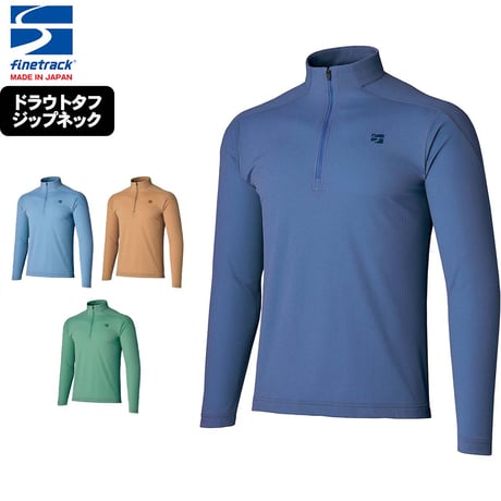 ファイントラック | STORES
