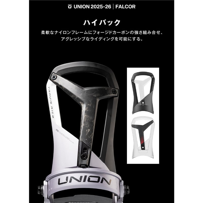 早期予約 25-26 UNION BINDINGS FALCOR | ODDBALL SKAT 早期予約 25-26 UNION BINDINGS FALCOR | ODDBALL SKAT
