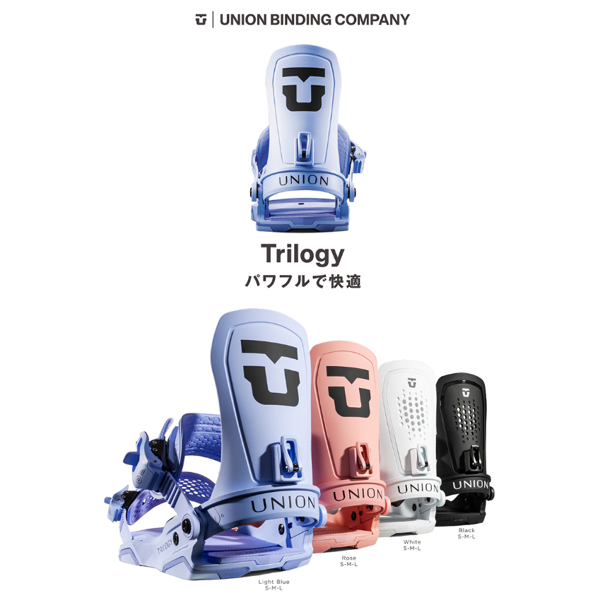 早期予約 25-26 UNION BINDINGS TRILOGY | ODDBALL SKA