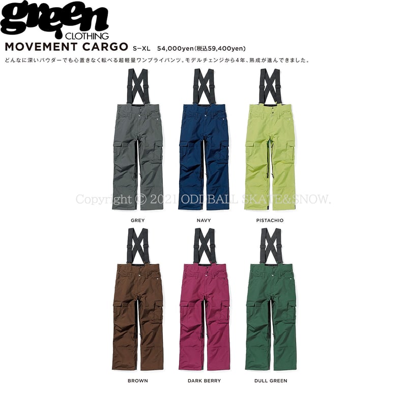 GREEN CLOTHING movement pants グリーン M GREEN CLOTHING movement pants グリーン M 25-26 予約商品