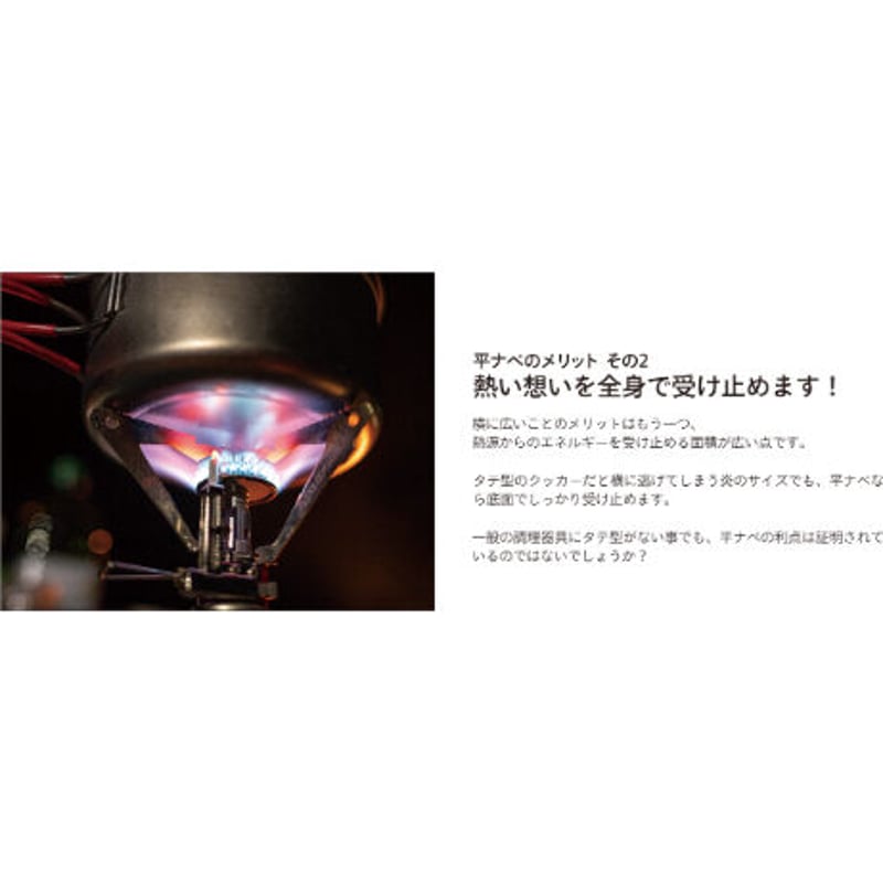 EVERNEW エバニュー Ti U.L. Pot 900 + 1300 ECA536 | O