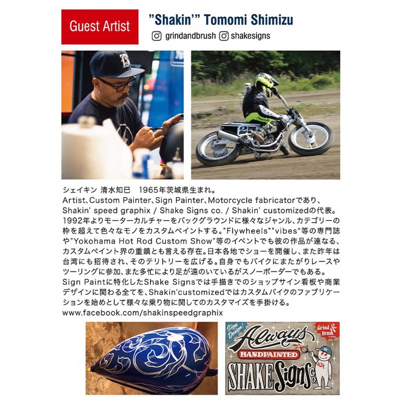 25-26 早期予約 UNIT MFG RABBIT | ODDBALL SKATE&SNOW