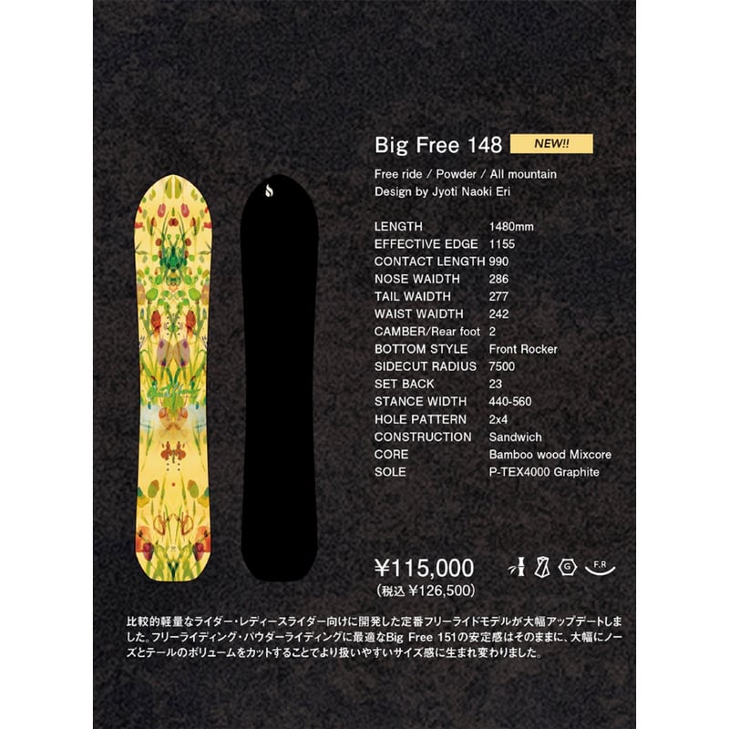 スノーボード outflow bigfree151 25-26 早期予約 OUTFLOW BIG FREE 148 | ODDBALL SKATE