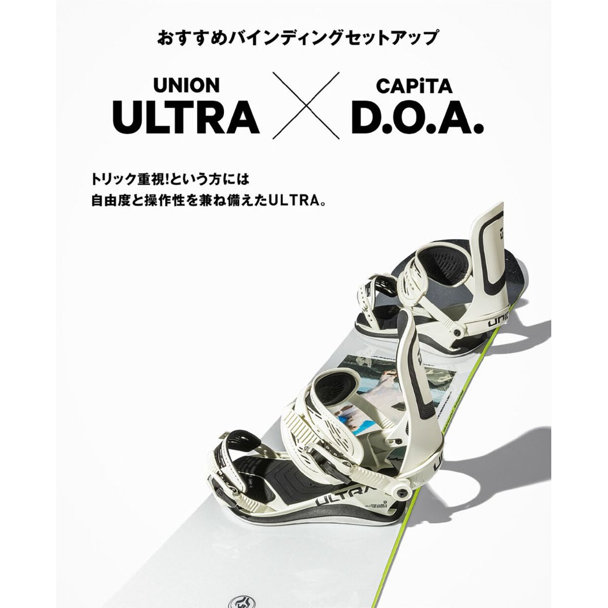 最終値下げ】キャピタ CAPITA DOA 23-24 152cm スノーボード 板