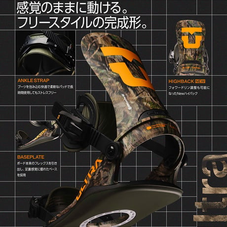 早期予約 26-27 UNION BINDINGS ULTRA
