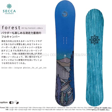 あい SECCA forest 150 セッカ　スノーボード あい SECCA forest 150 セッカ スノーボード 24-25モデル. SECCA