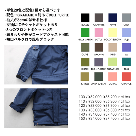 早期予約 26-27 ii PEACE JACKET 120サイズ