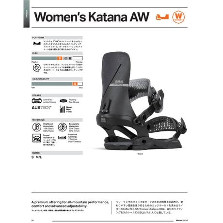 早期予約 25-26 ROME SNOWBOARDS WOMEN'S KATANA AW