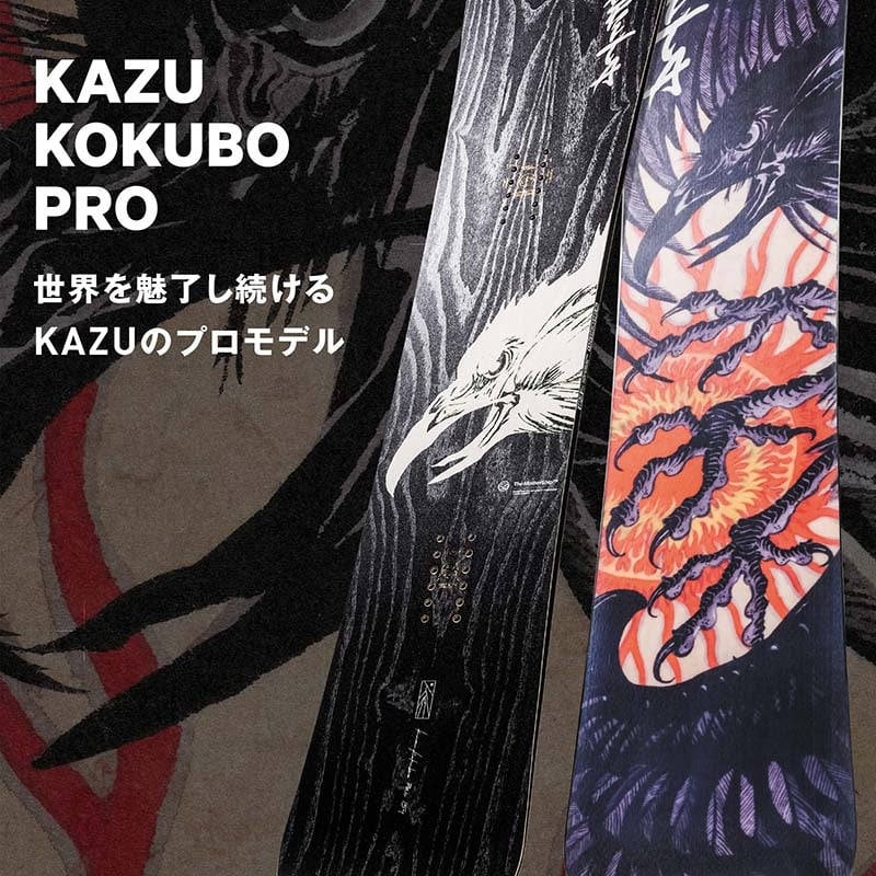 早期予約 25-26 CAPITA SNOWBOARDS KAZU KOKUBO PRO | 早期予約 25-26 CAPITA SNOWBOARDS KAZU KOKUBO PRO |
