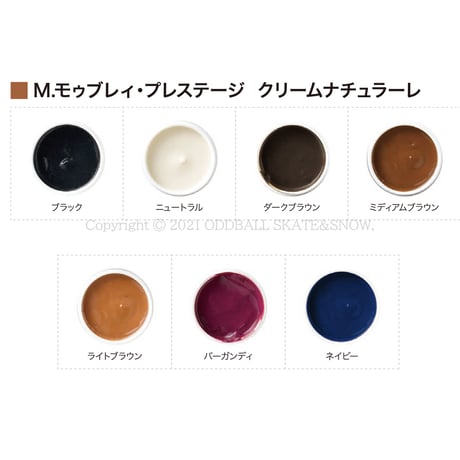 M.MOWBRAY モウブレイ クリームナチュラーレ サイズ 80ml