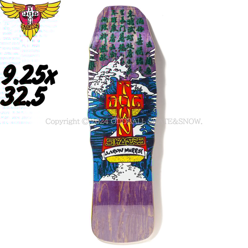 DOG TOWN SKATEBOARDS M80 AARON MURRAY 9.25 | OD DOG TOWN SKATEBOARDS M80 AARON MURRAY 9.25 | OD
