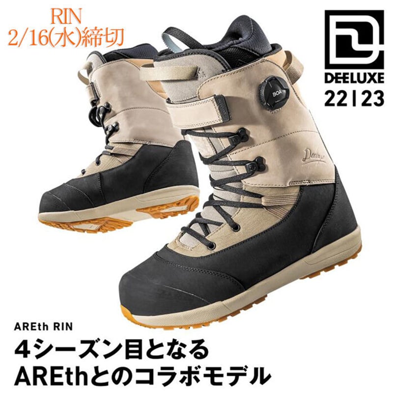 22-23 AREth × Deeluxe Rin Desert Stage3 インソール付