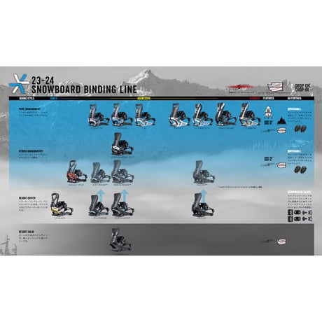 23-24 KARAKORAM PRIME X-W + Split Interface