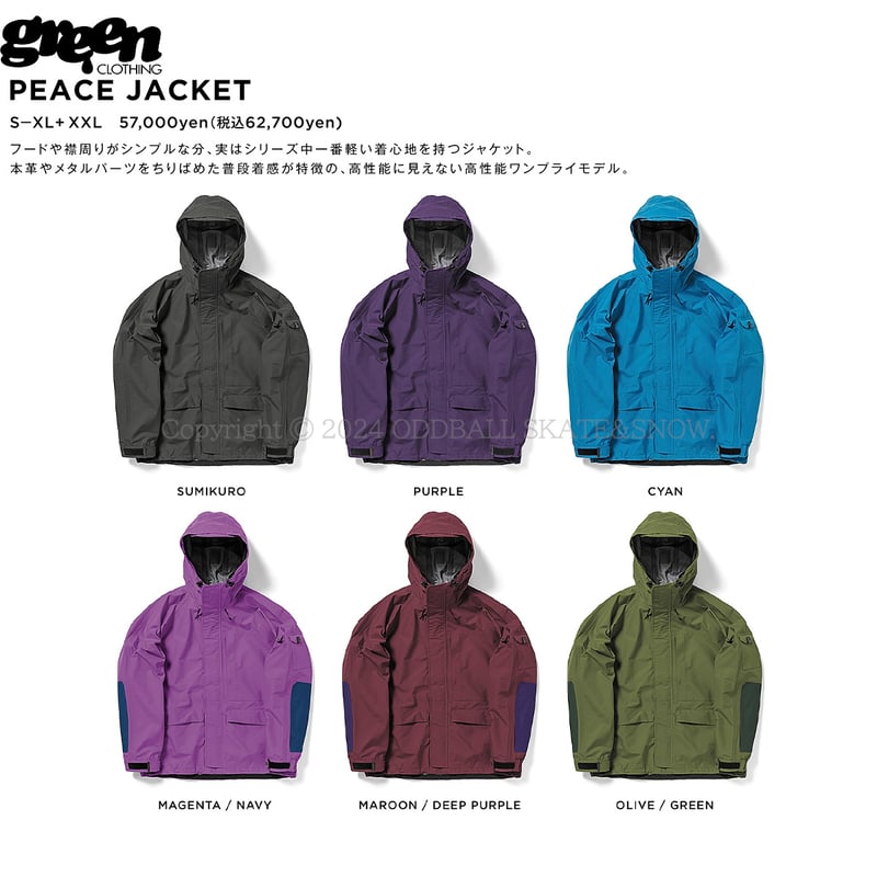 24-25 早期予約 GREEN CLOTHING PEACE JACKET | ODDBAL